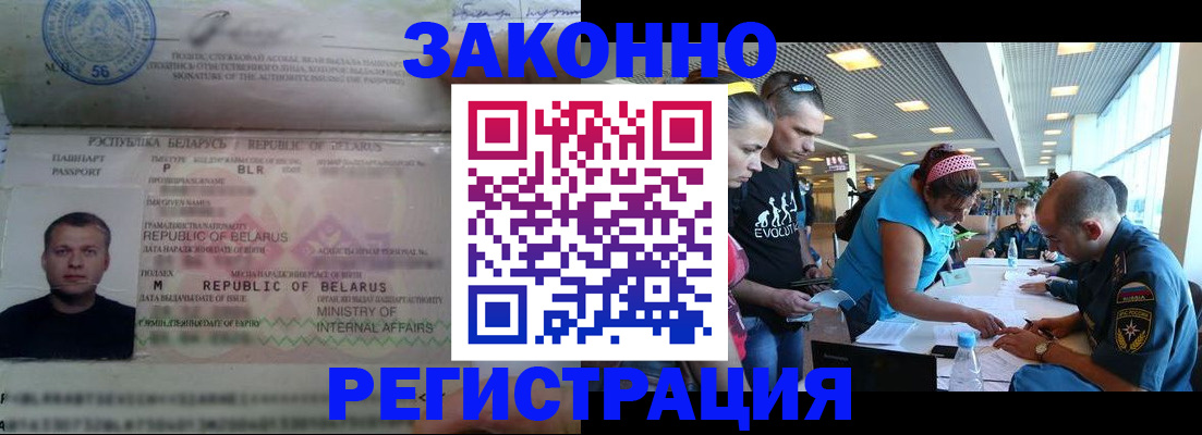 пропишу в квартире в Ковылкино