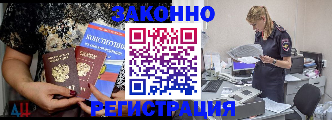 пропишу в квартире в Ковылкино